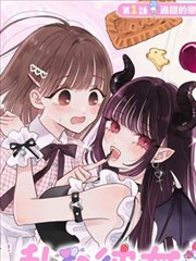 墨林传水墨丛林漫画在线观看