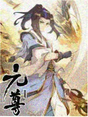 丛林厨房野外美食综艺在线观看