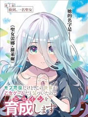绿影纪事短篇漫画在线观看
