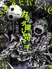 雨林骑士丛林冒险漫画在线观看