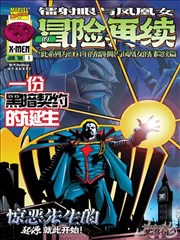 藤蔓边境漫画在线观看